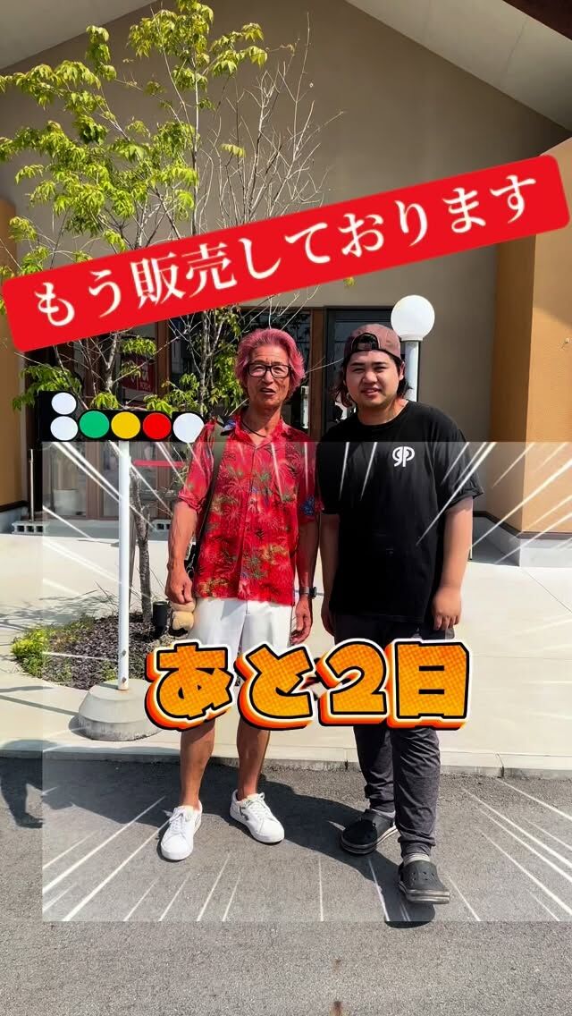 おむらいす ザ・洋食屋・キチキチ - オムライスで世界をHappyに！